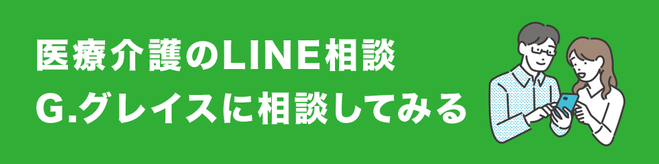 LINEoi[