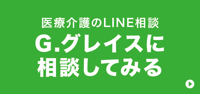LINEoi[