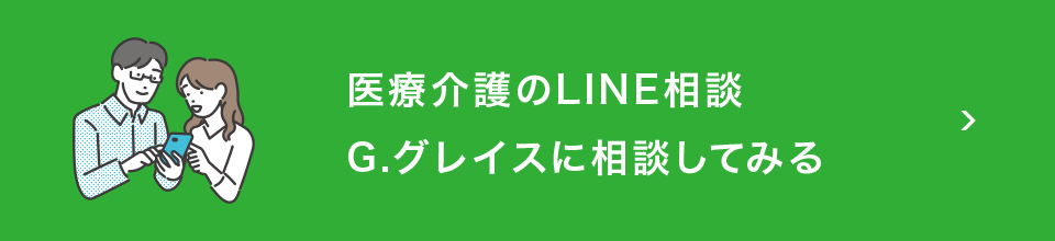 LINEoi[