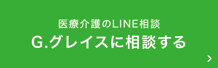LINEバナー LINEバナー