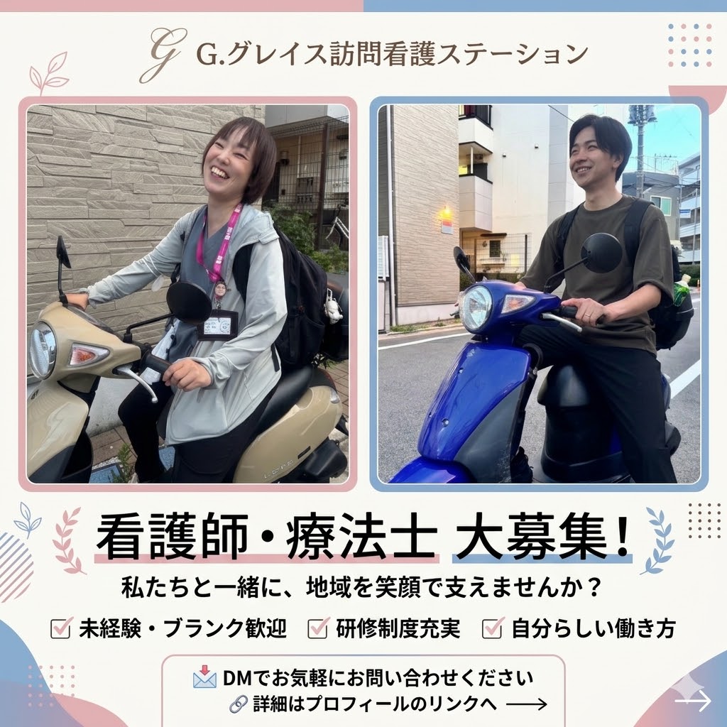 �Ō�t�E�Ö@�m��W��
